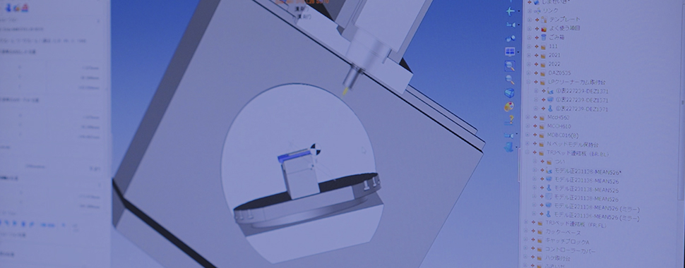 CAD CAM その他設備等